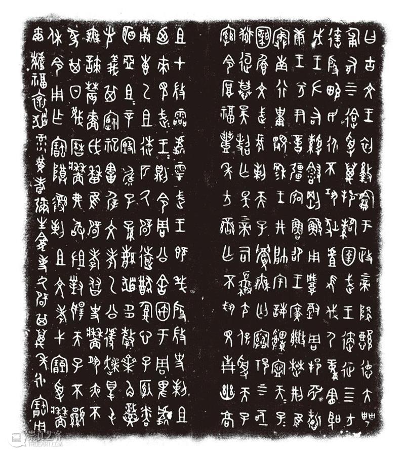 青铜铭文之美:超高清图片,震撼来袭! 青铜器鉴赏 青铜 铭文 图片 来源 今日 头条 崇真艺客